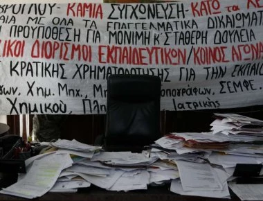 Μητσοτάκης: «Θα διώξουμε το Ρουβίκωνα από τα πανεπιστήμια»